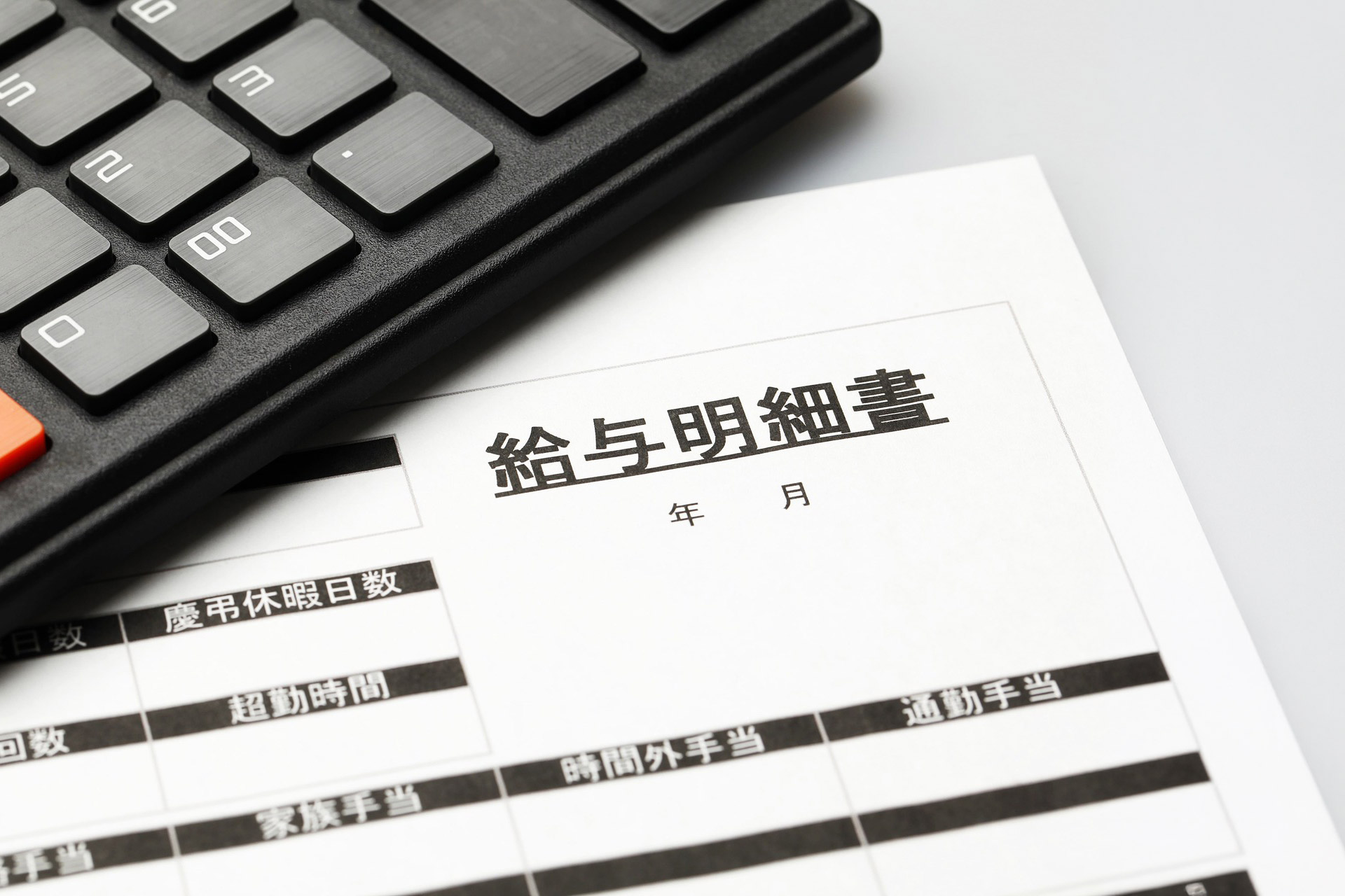 高収入を目指せる環境 | 兵庫県高砂市で土木作業員の求人なら大誠造園土木